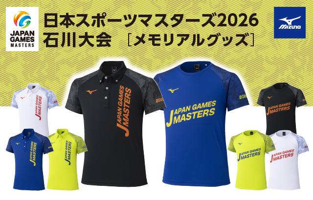 メモリアルグッズ